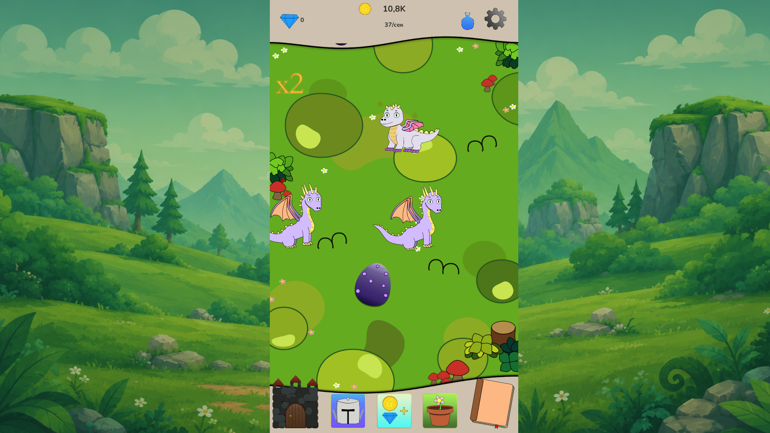 Ферма драконов — screenshot 1