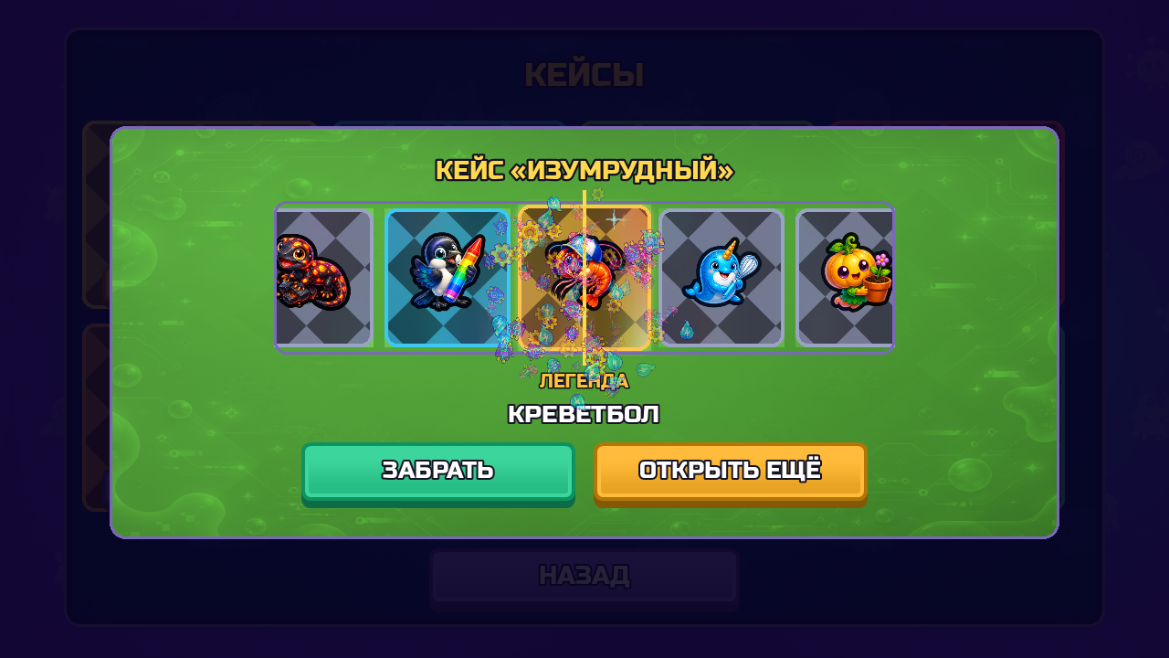 Глючики: Завод Брейнротов — screenshot 7
