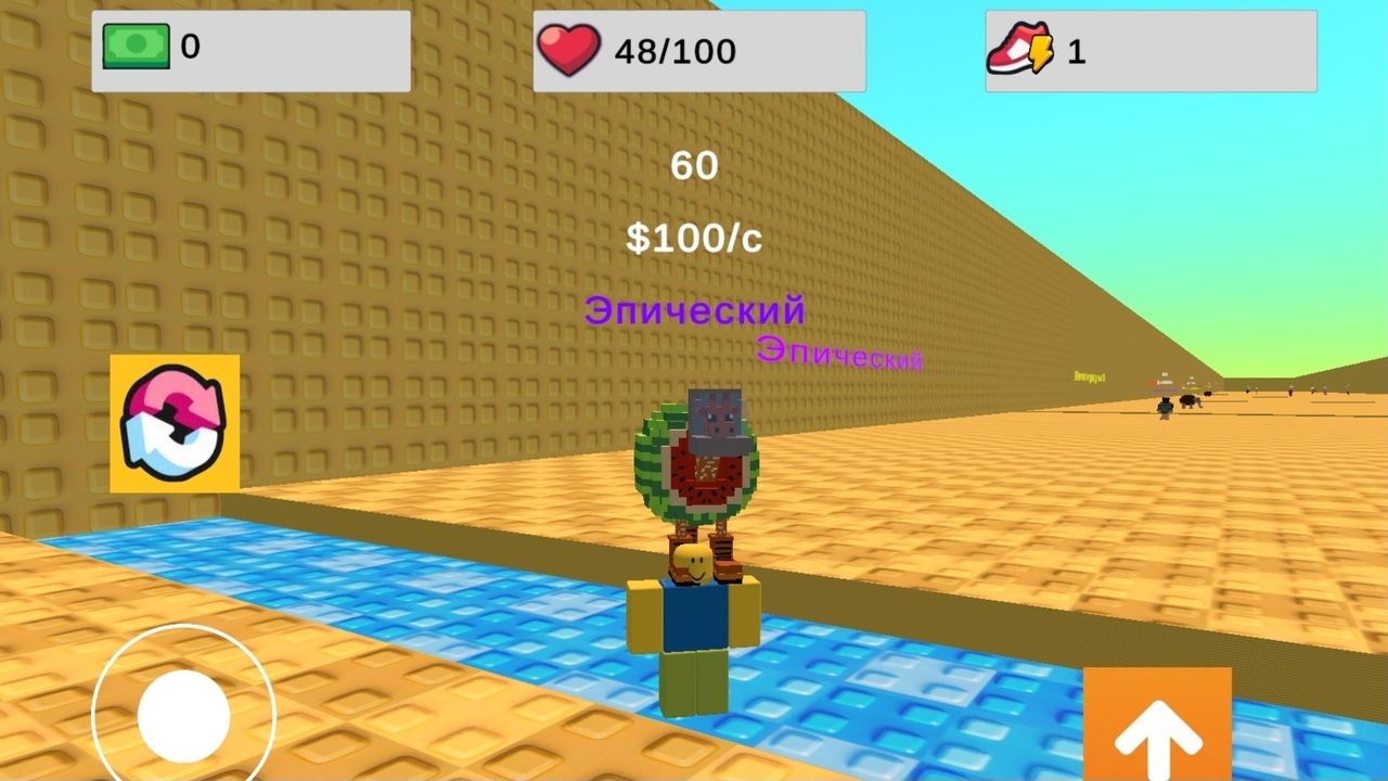Убеги от жары для Брейнрота — screenshot 4