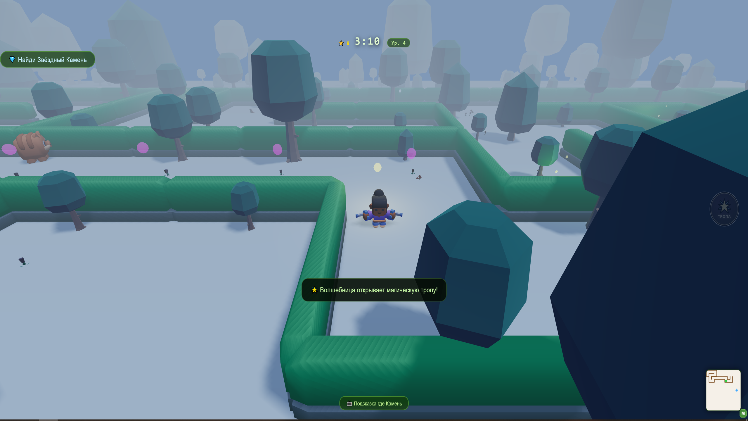Лесные Врата — screenshot 1
