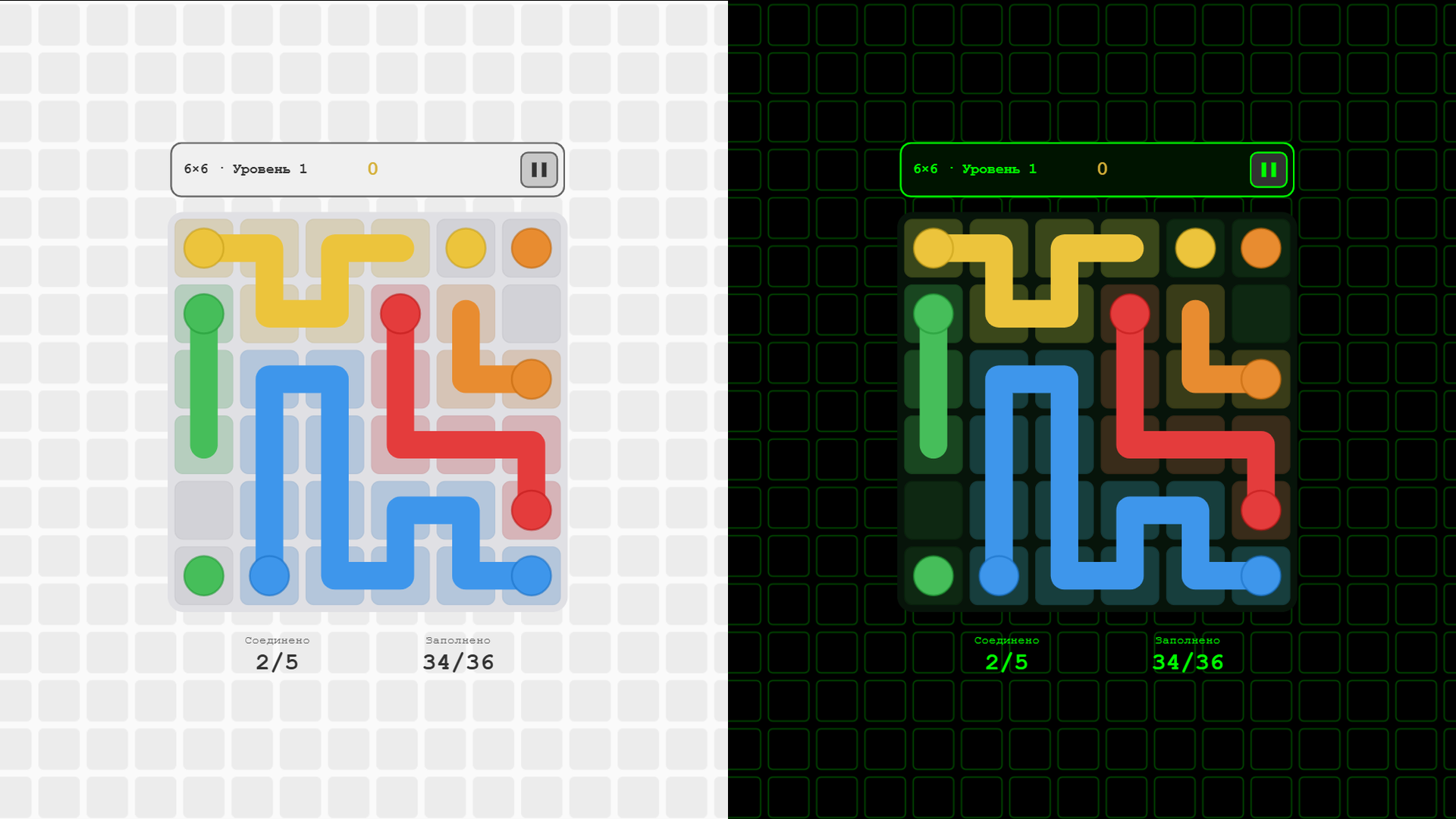 Dany's Dots & Lines — screenshot 4