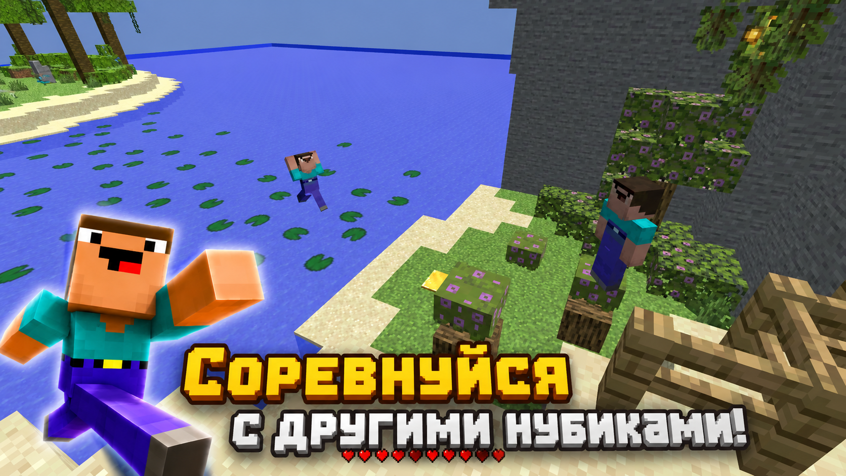 Нубик Паркур 3D: Спираль — screenshot 5