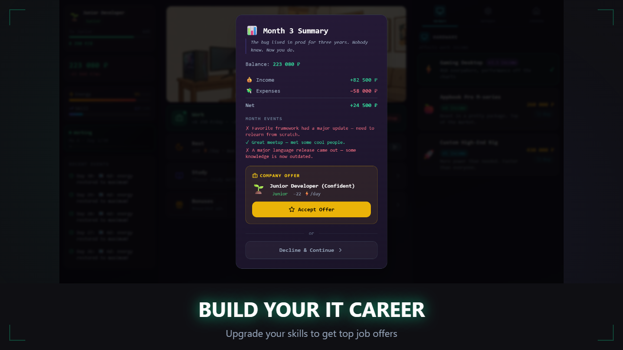 IT Simulator — screenshot 5