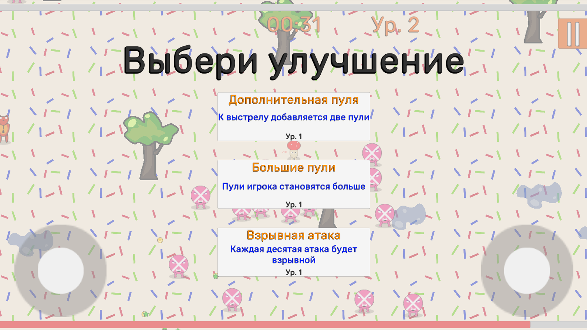 Боевые сладости — screenshot 2