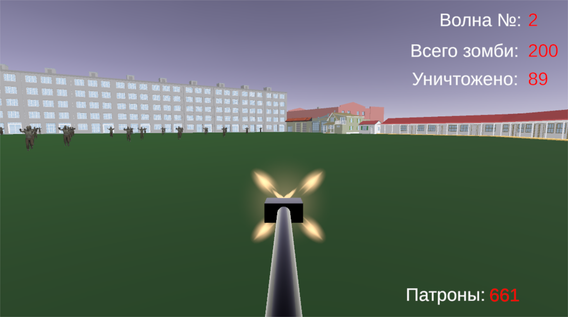Турель против зомби — screenshot 2