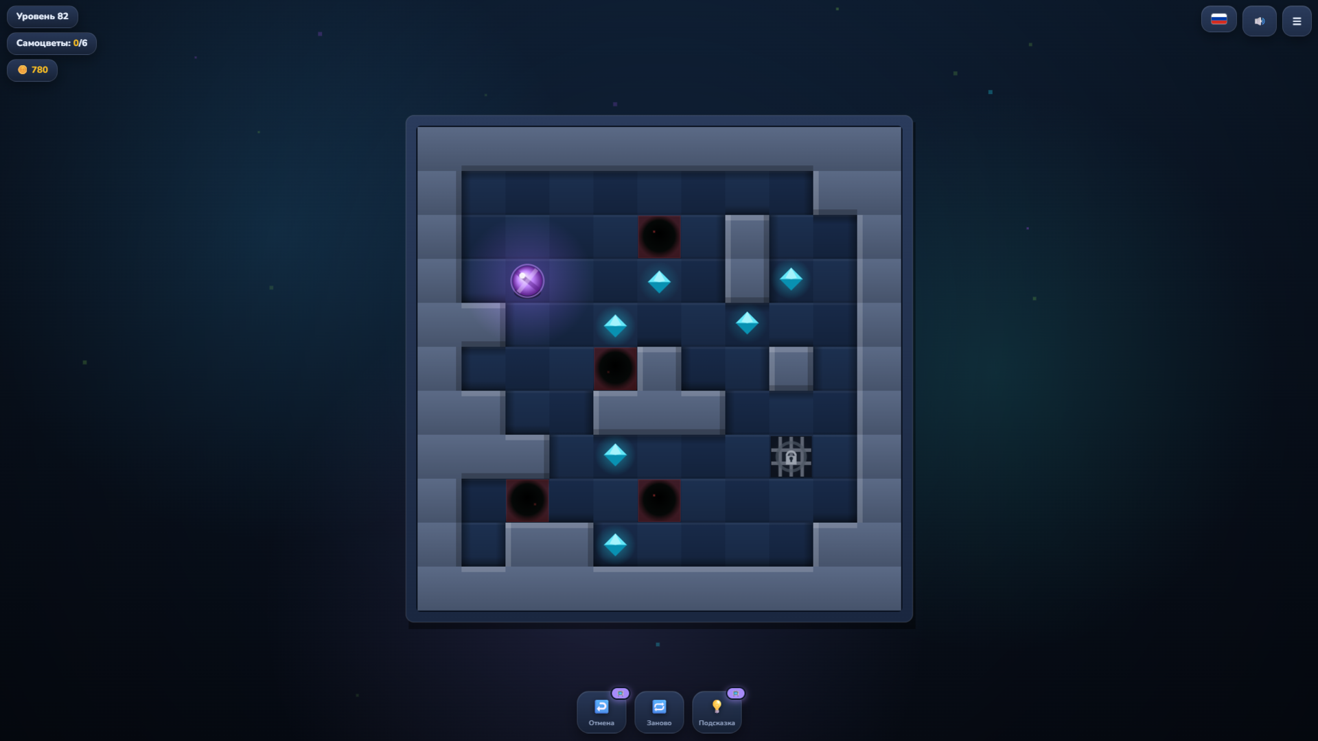 Скользящий Лабиринт — screenshot 2