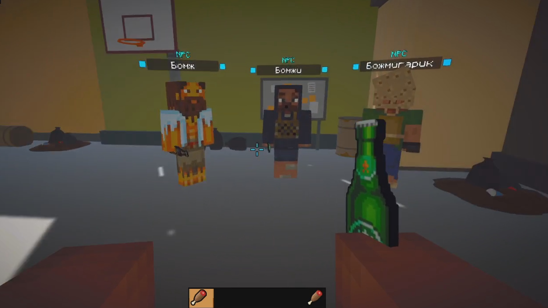 Выживание Бомжа Онлайн — screenshot 5