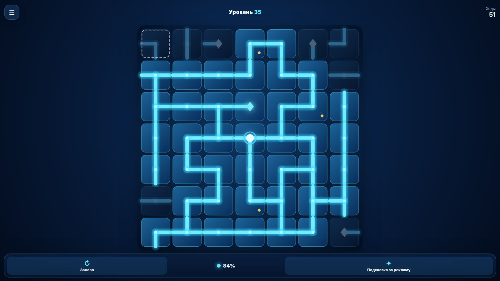 Voltweave — screenshot 4