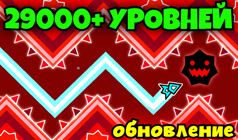 Геометри Волна: Онлайн Редактор