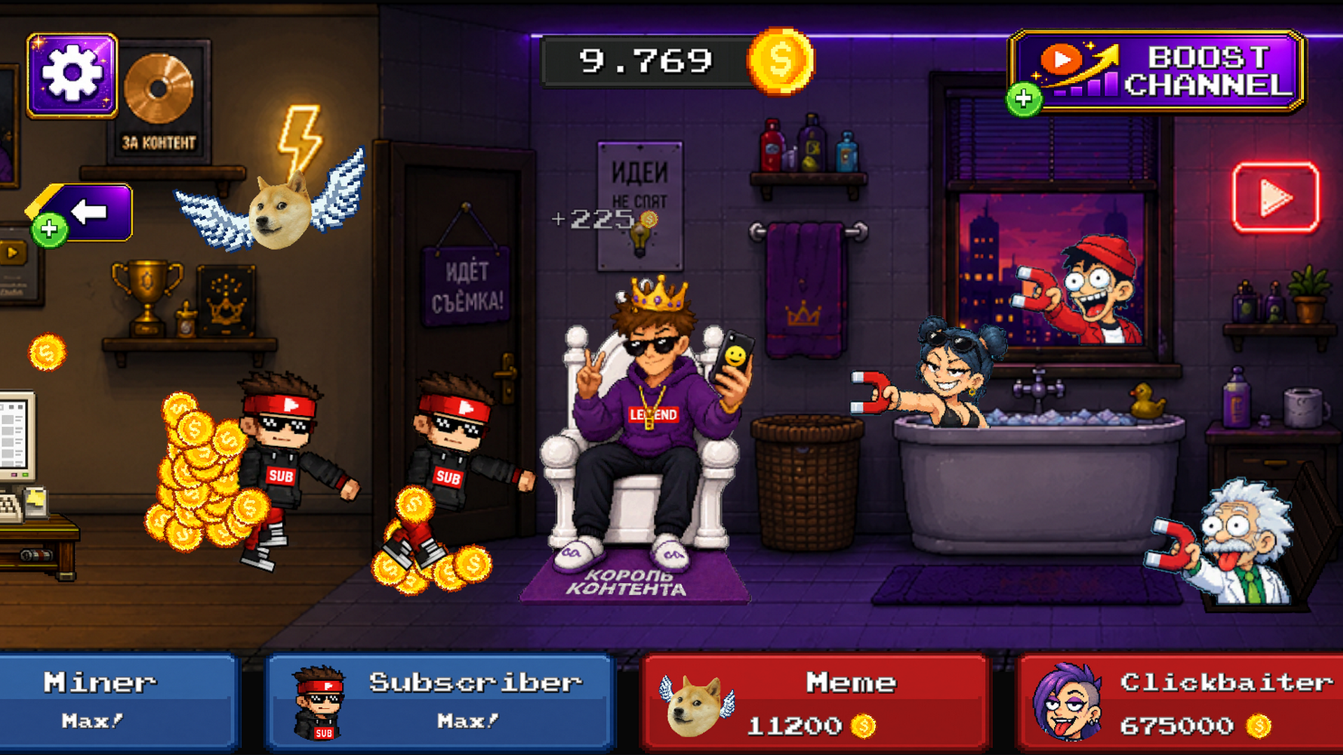 Blogger's Revenge: Content King — screenshot 2
