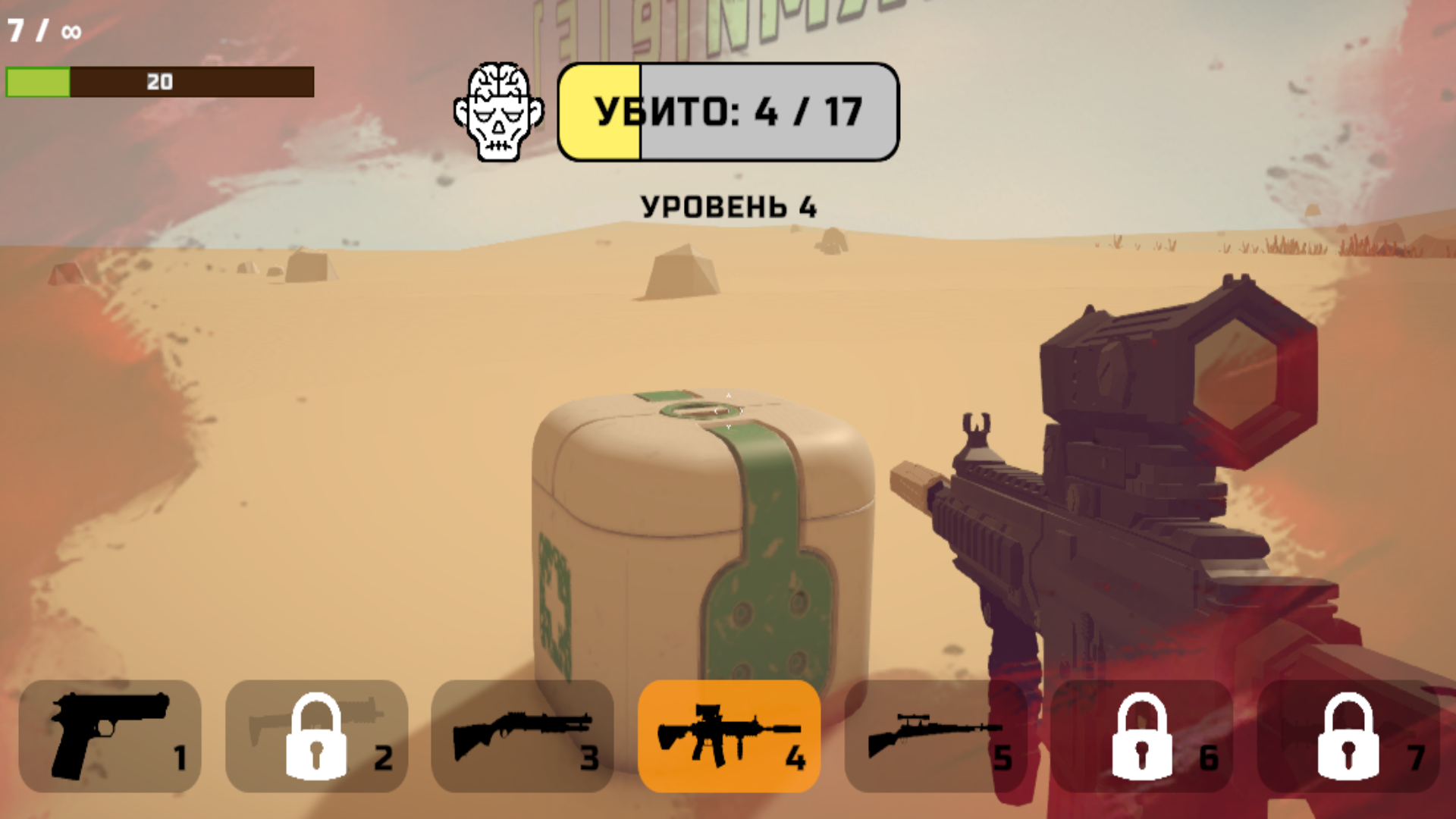 Z-Tremor 2 — screenshot 11