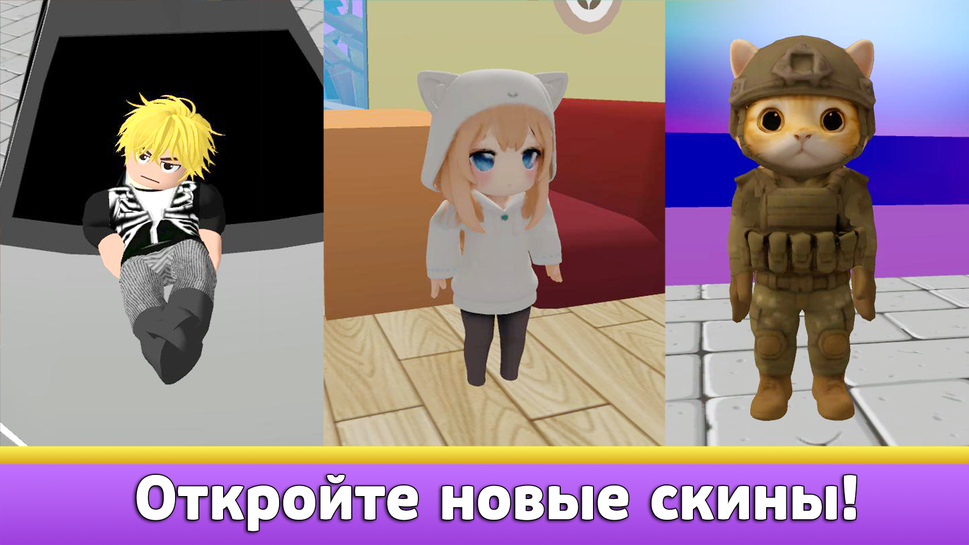 Obby Open World Online — screenshot 4