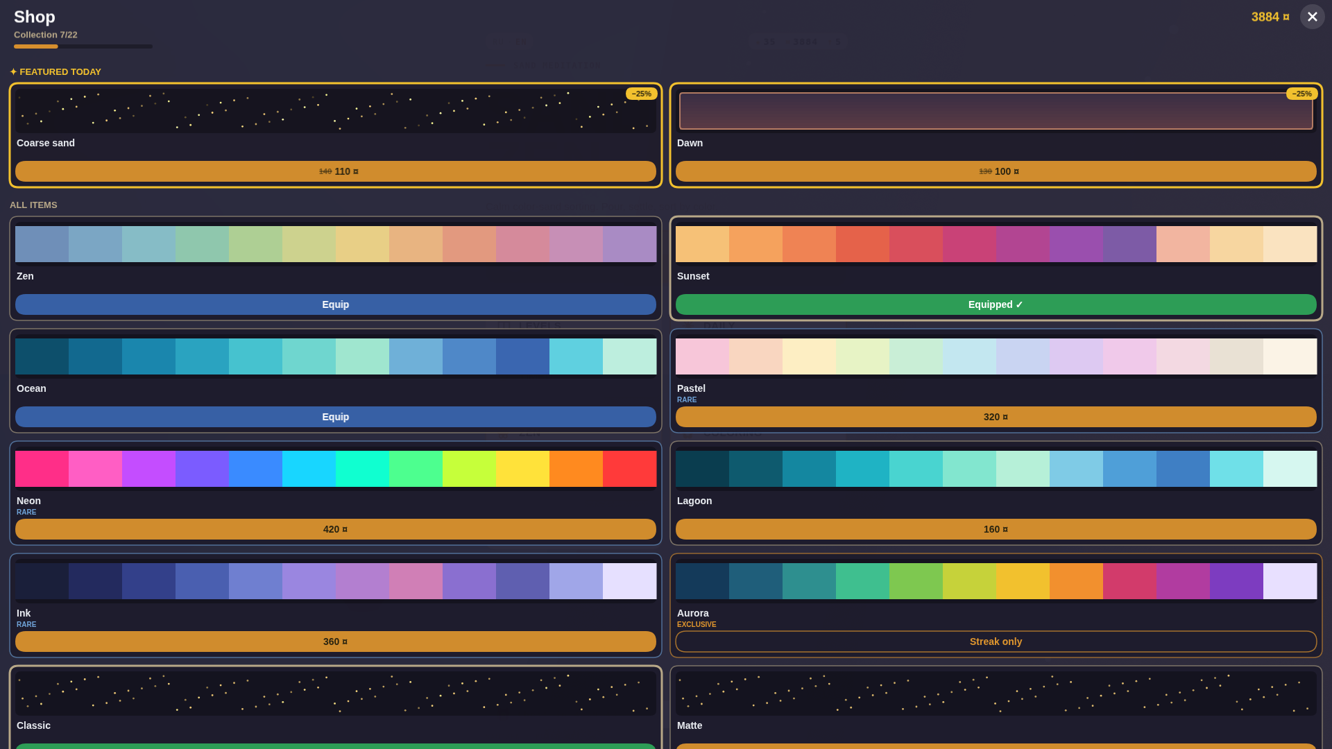 SandZen — screenshot 7