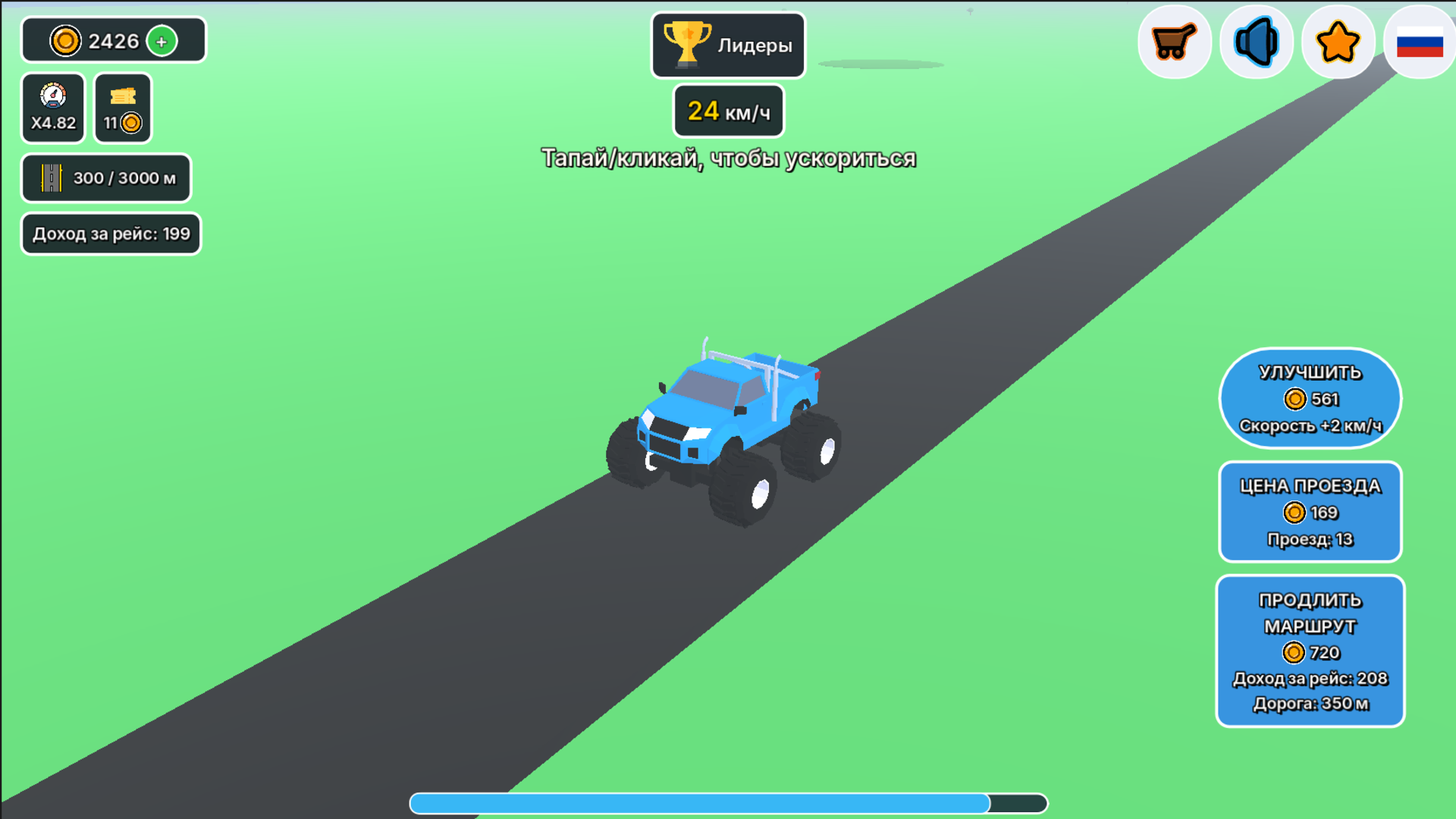 Такси-кликер: жми и копи — screenshot 6