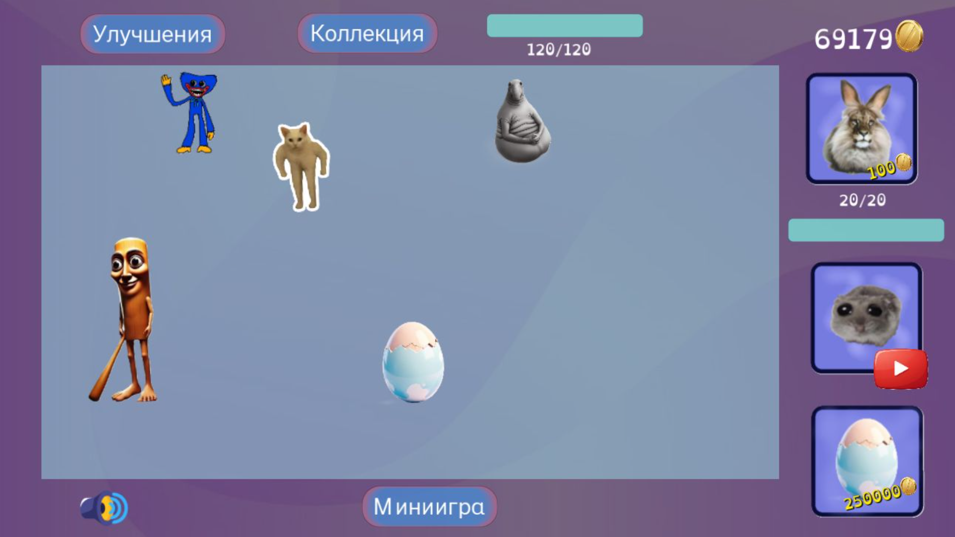 Мемное слияние — screenshot 3
