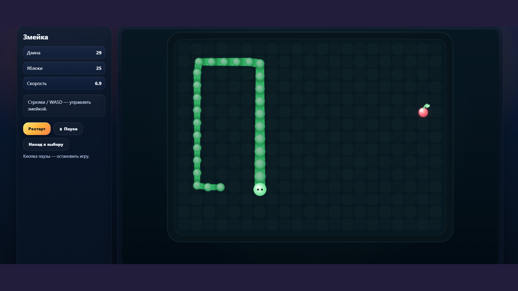 Аркадный портал — screenshot 2