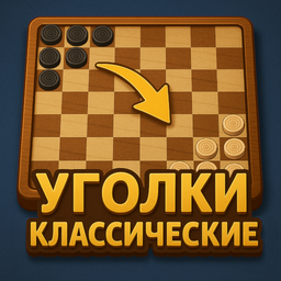 Game Icon