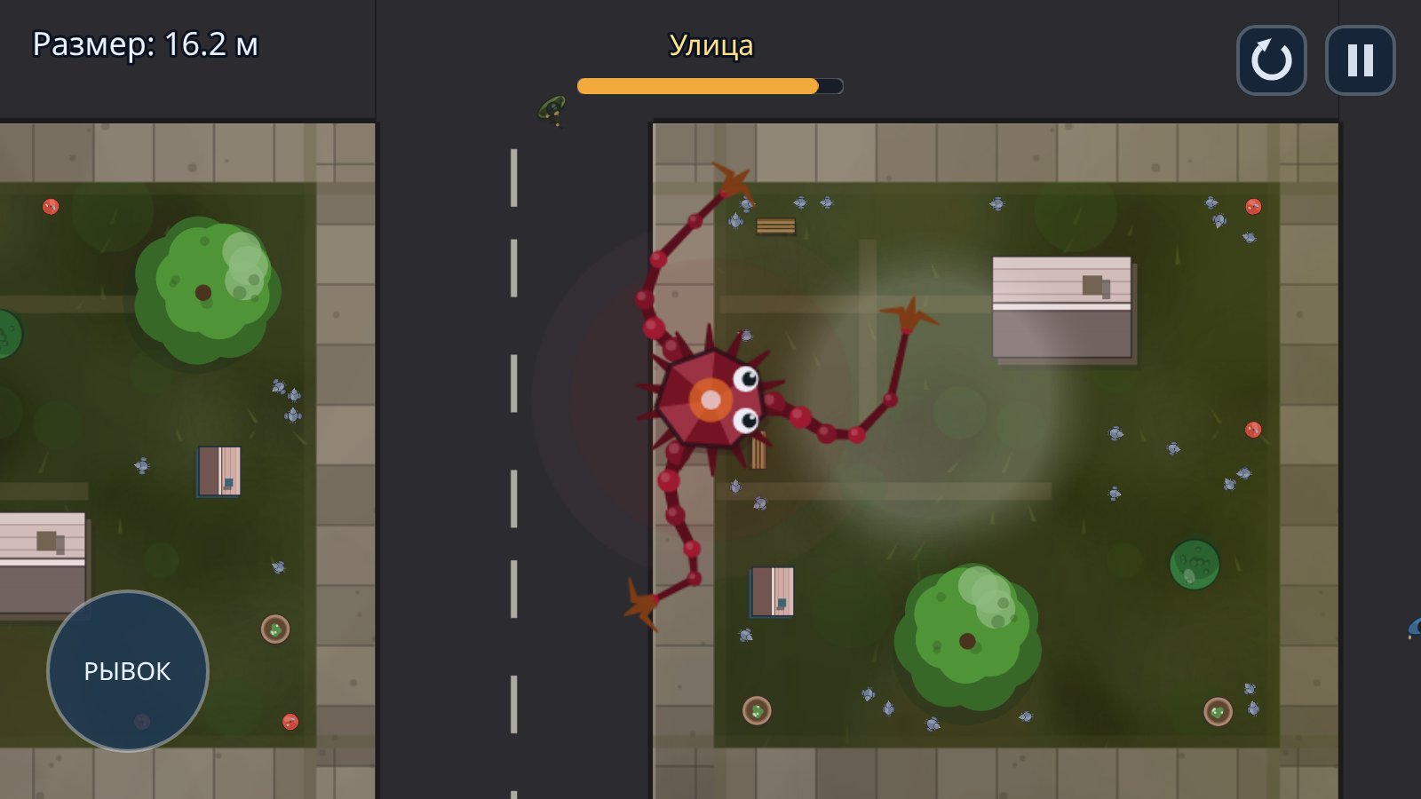 Дорасти до Солнца — screenshot 9