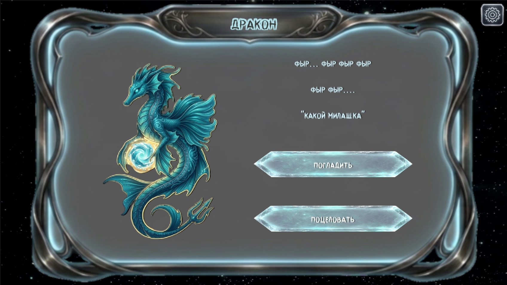 Astral Ember — screenshot 5