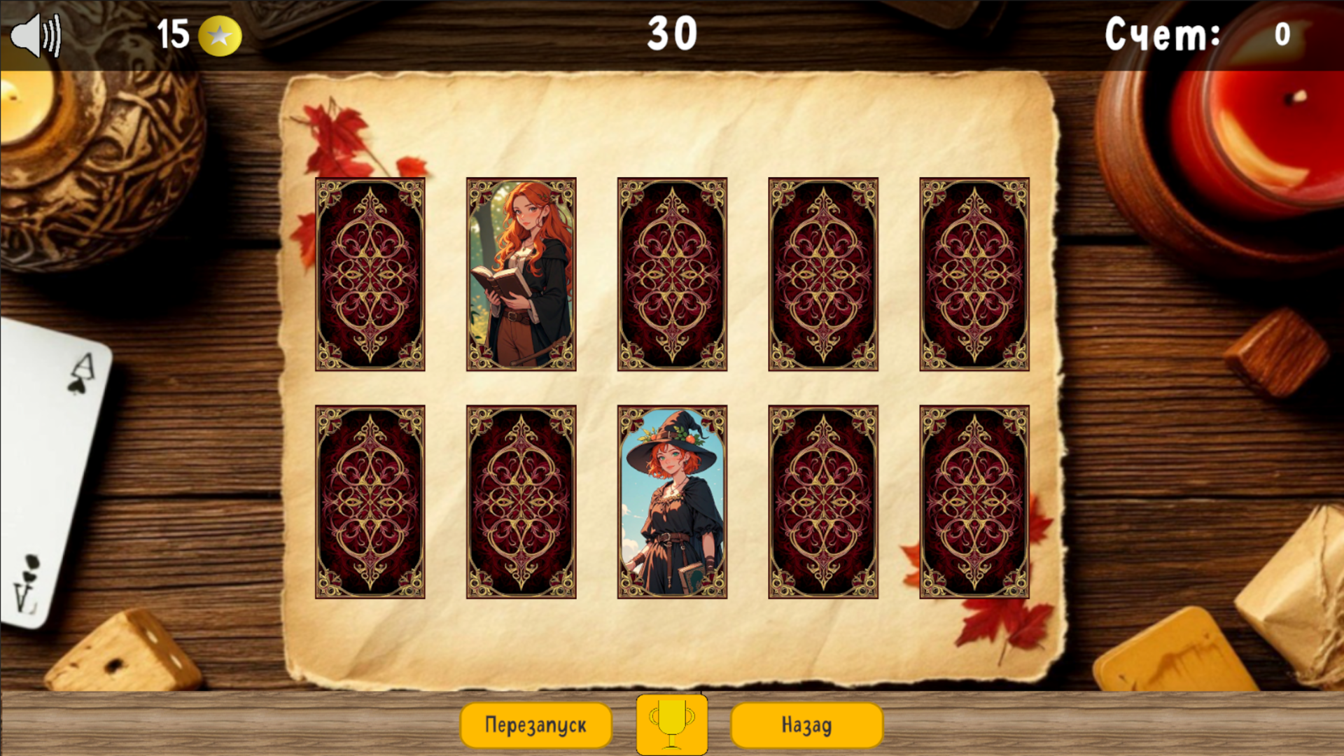 Мемори 2026: Аниме — screenshot 1