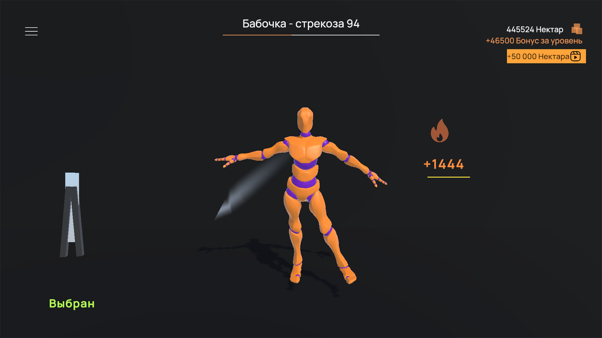 Рэгдолл: Хаос — screenshot 6