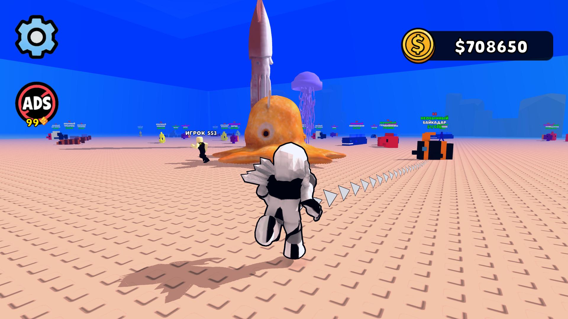 Не Разбуди Рыб! Обби Магнат Ферма Тайкун +1 RNG 3D — screenshot 8