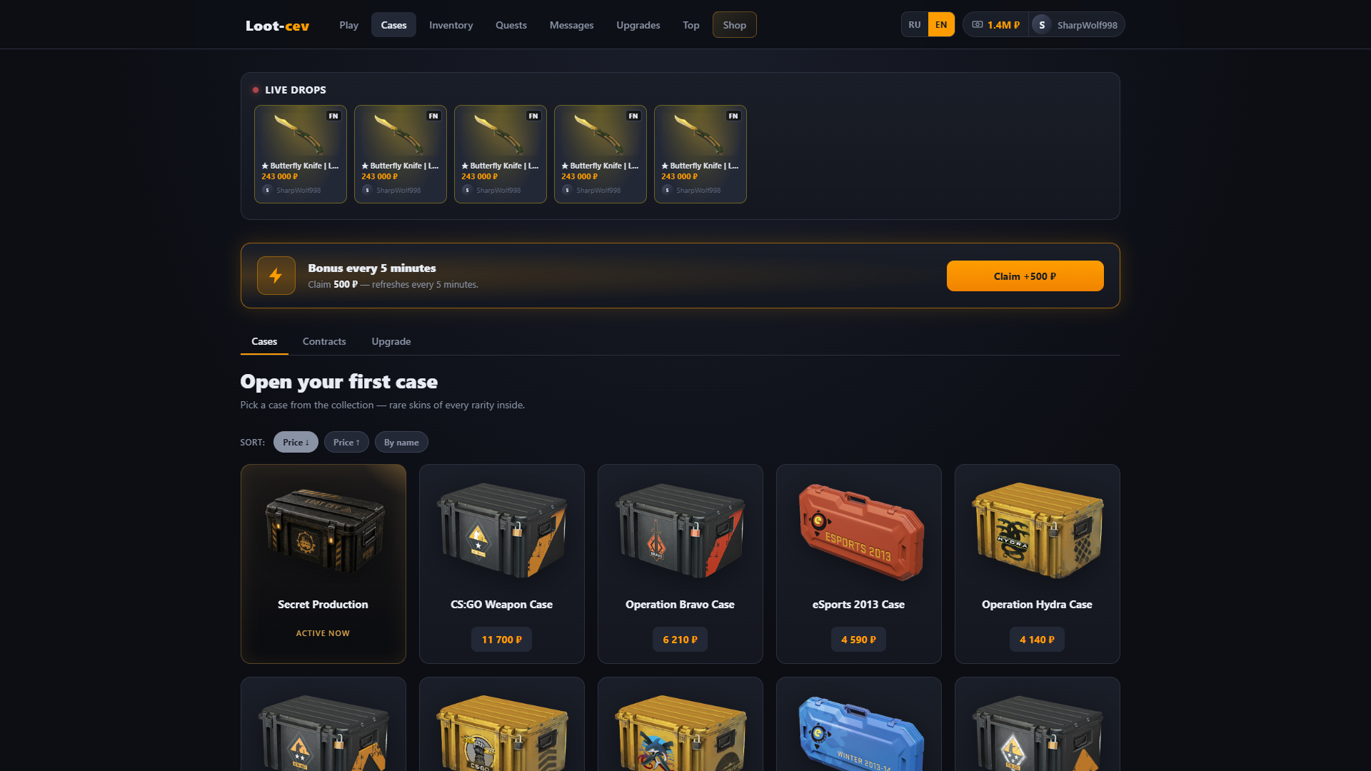 Loot-cev — screenshot 1