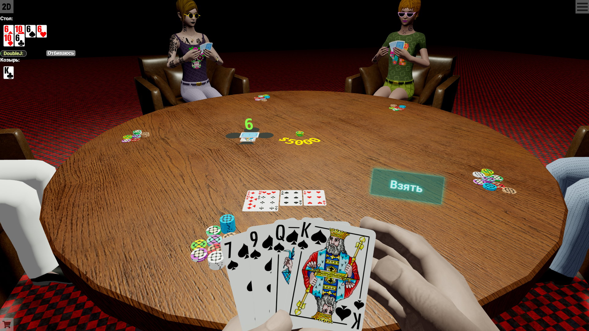 Gamesberg — screenshot 7