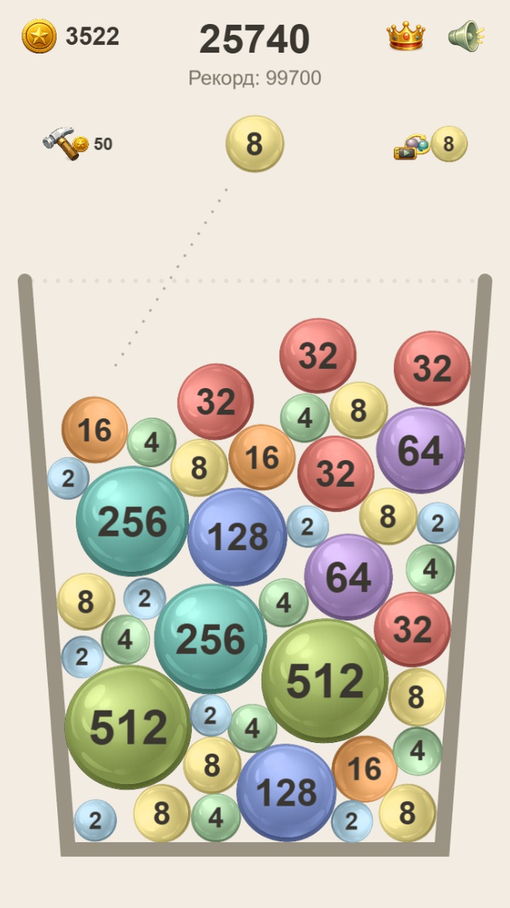 Balls in a glass screenshot 8