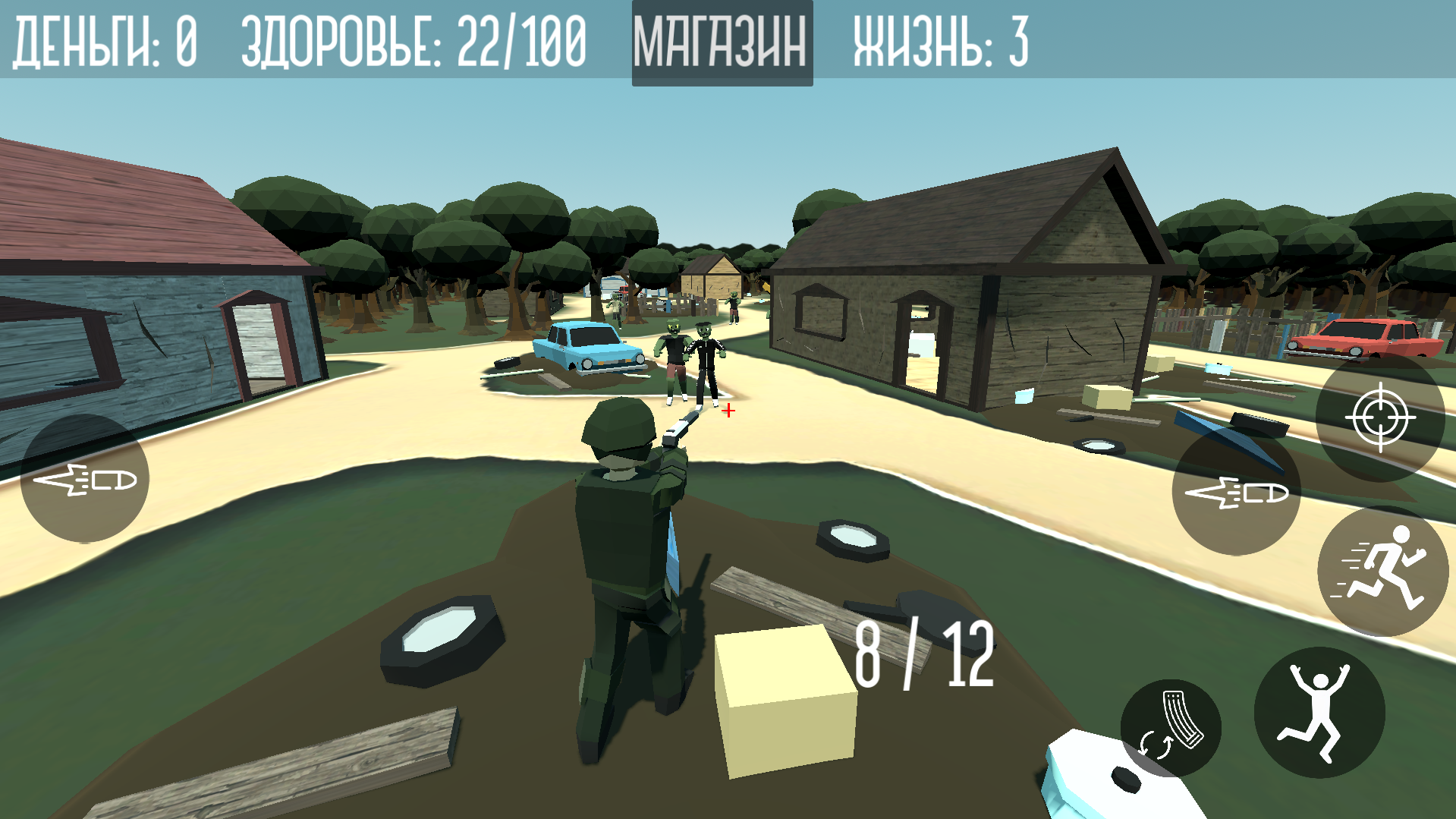 Обезвредь зомбяш — screenshot 10