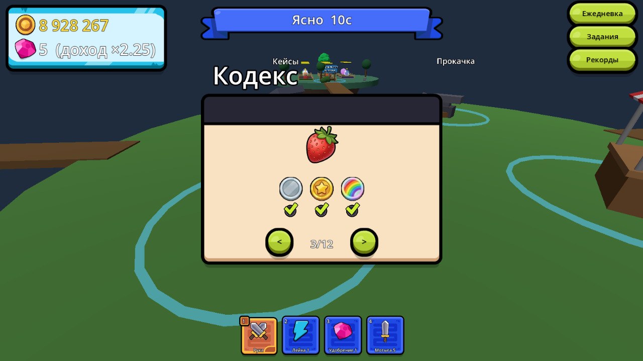Мега Грядки: Ферма Мутаций — screenshot 3