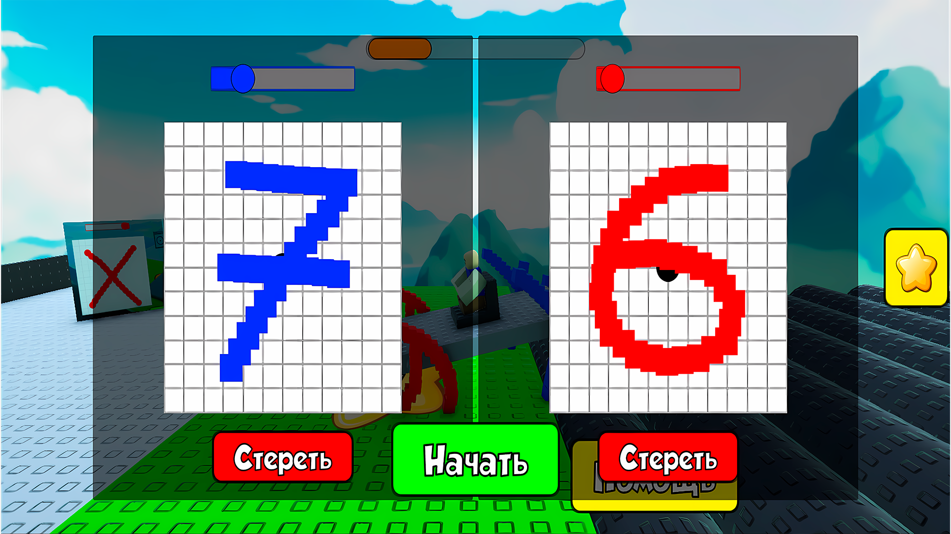 Рисуй колеса обби — screenshot 4