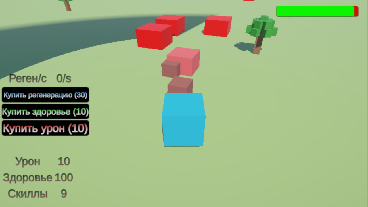 Urgenta — screenshot 1