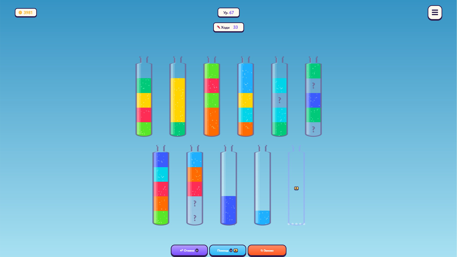 Color Liquids — screenshot 1