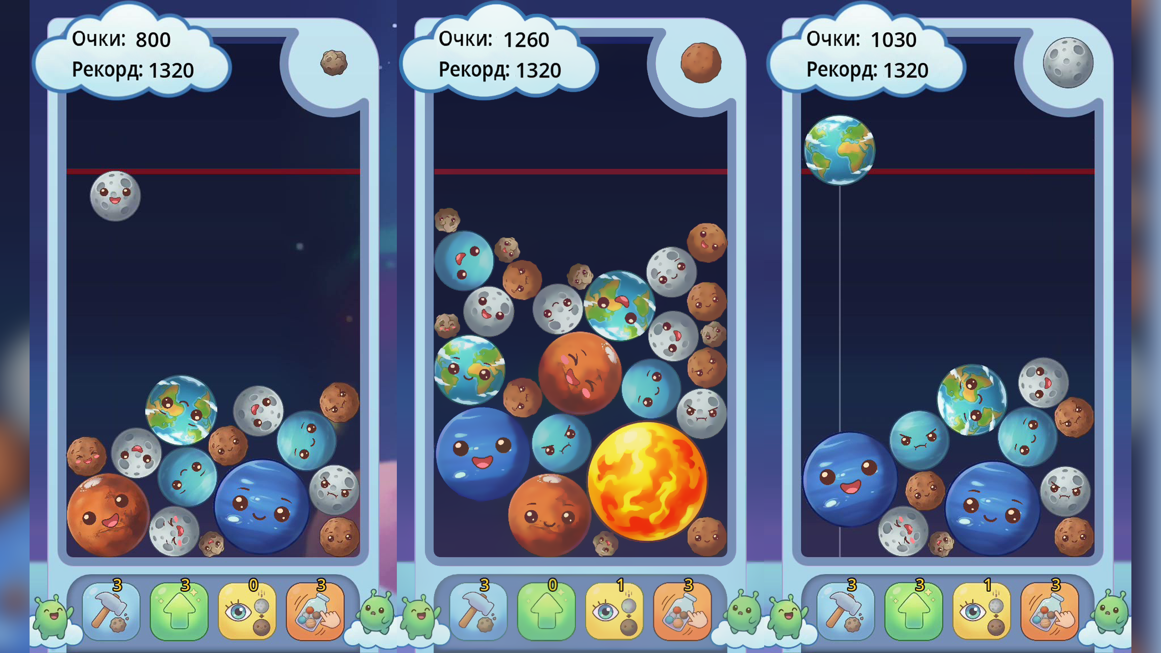 Cosmic merge — screenshot 2