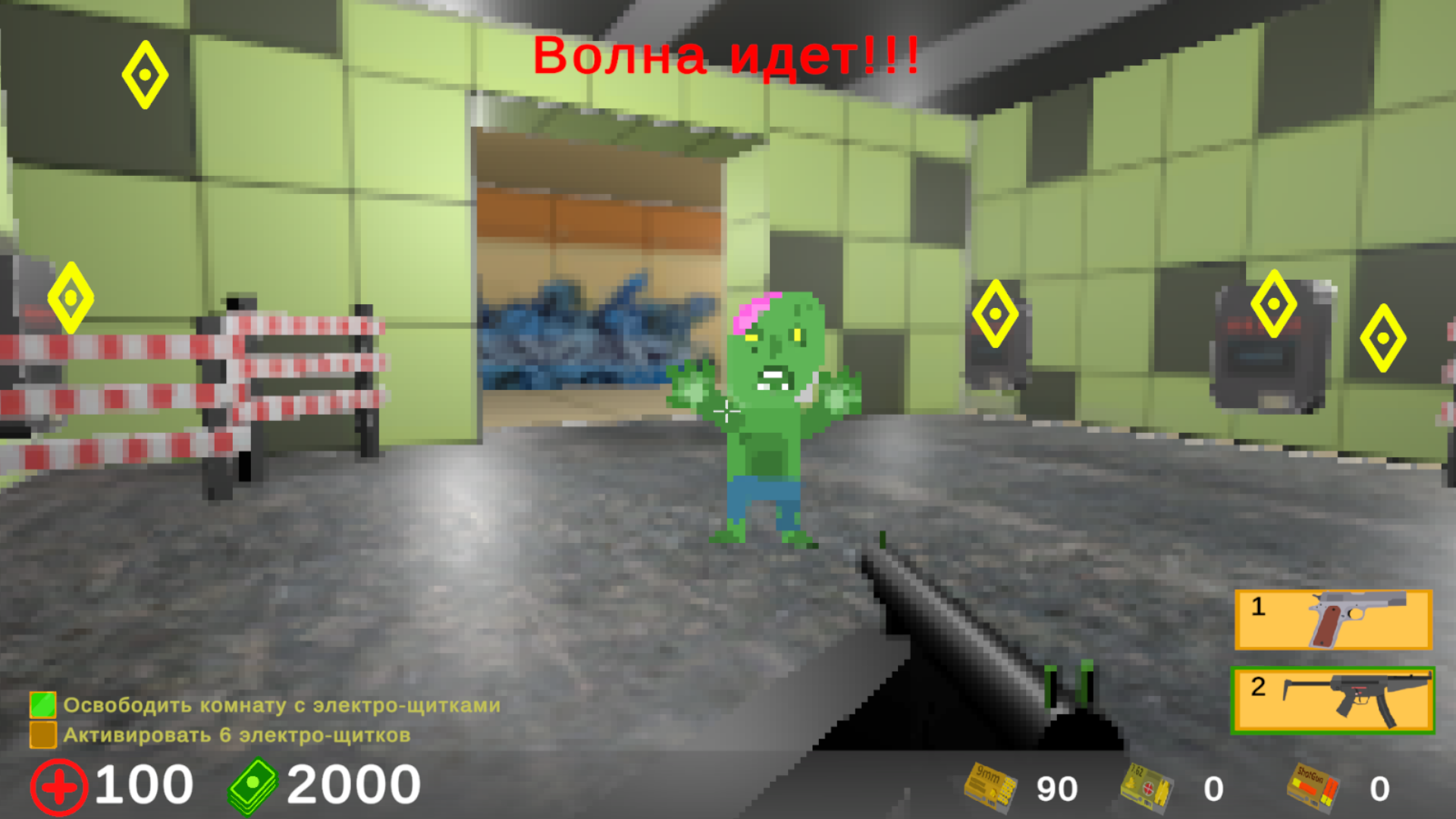 Последняя надежда Z — screenshot 8