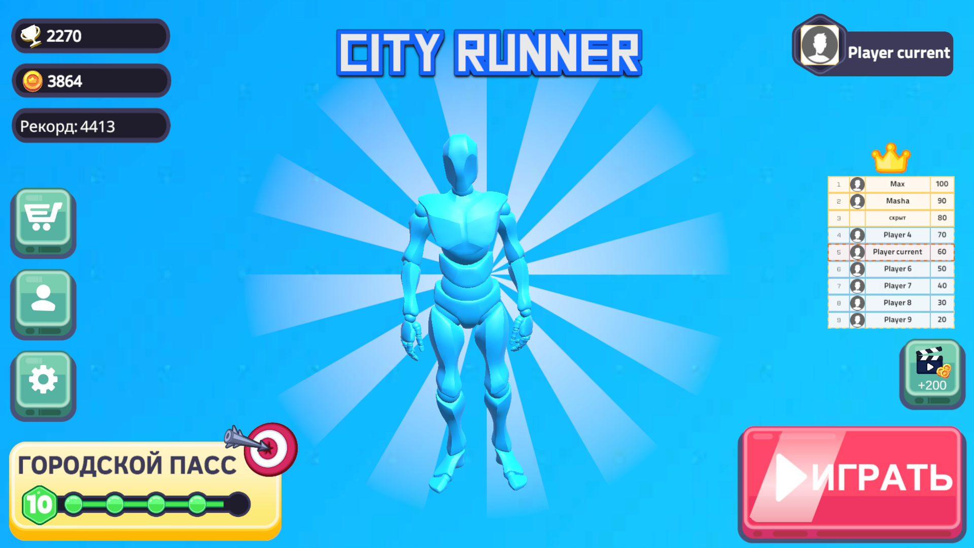 City Runner — screenshot 4
