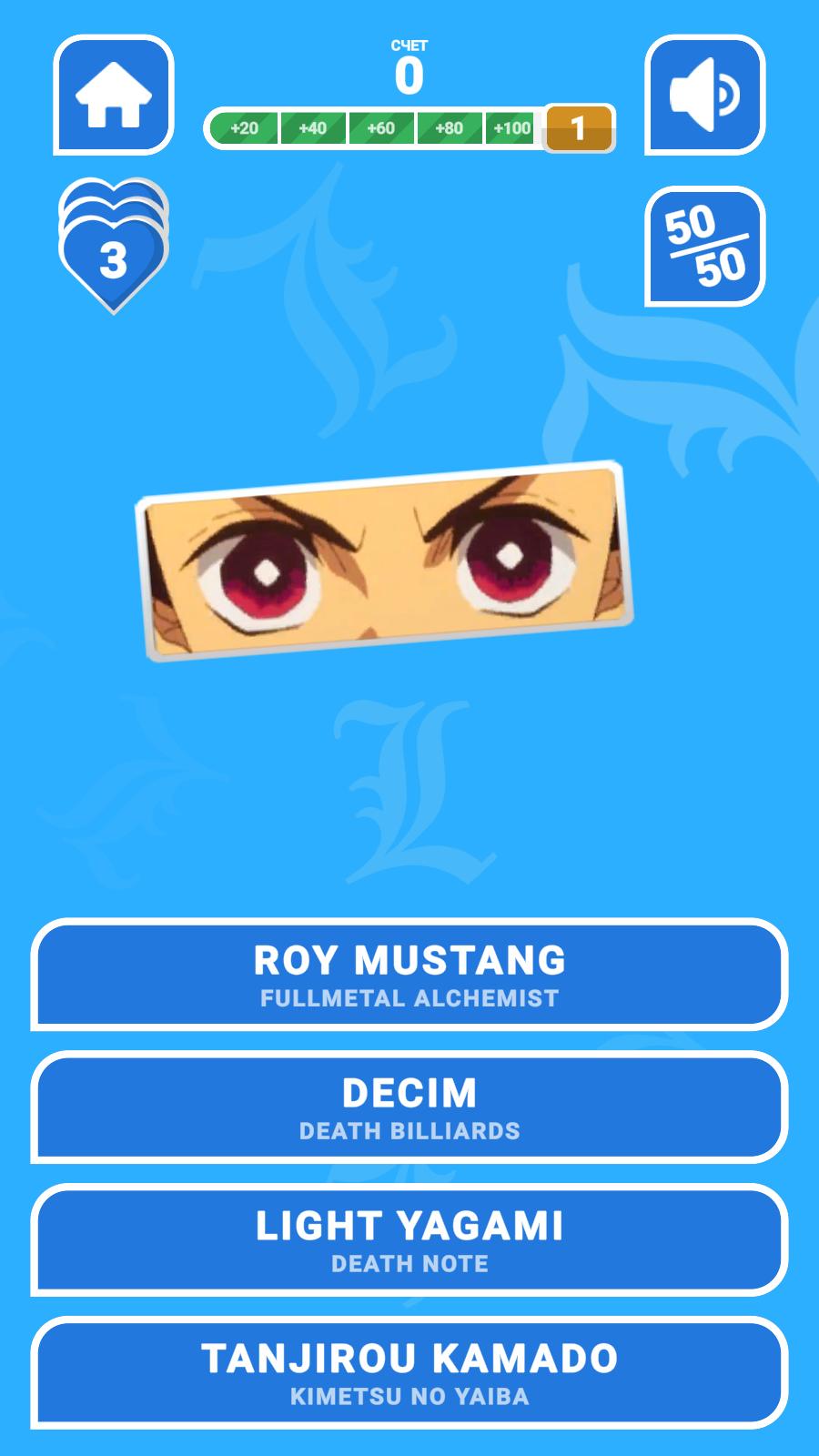 Anime Quiz: Guess the Character screenshot 9