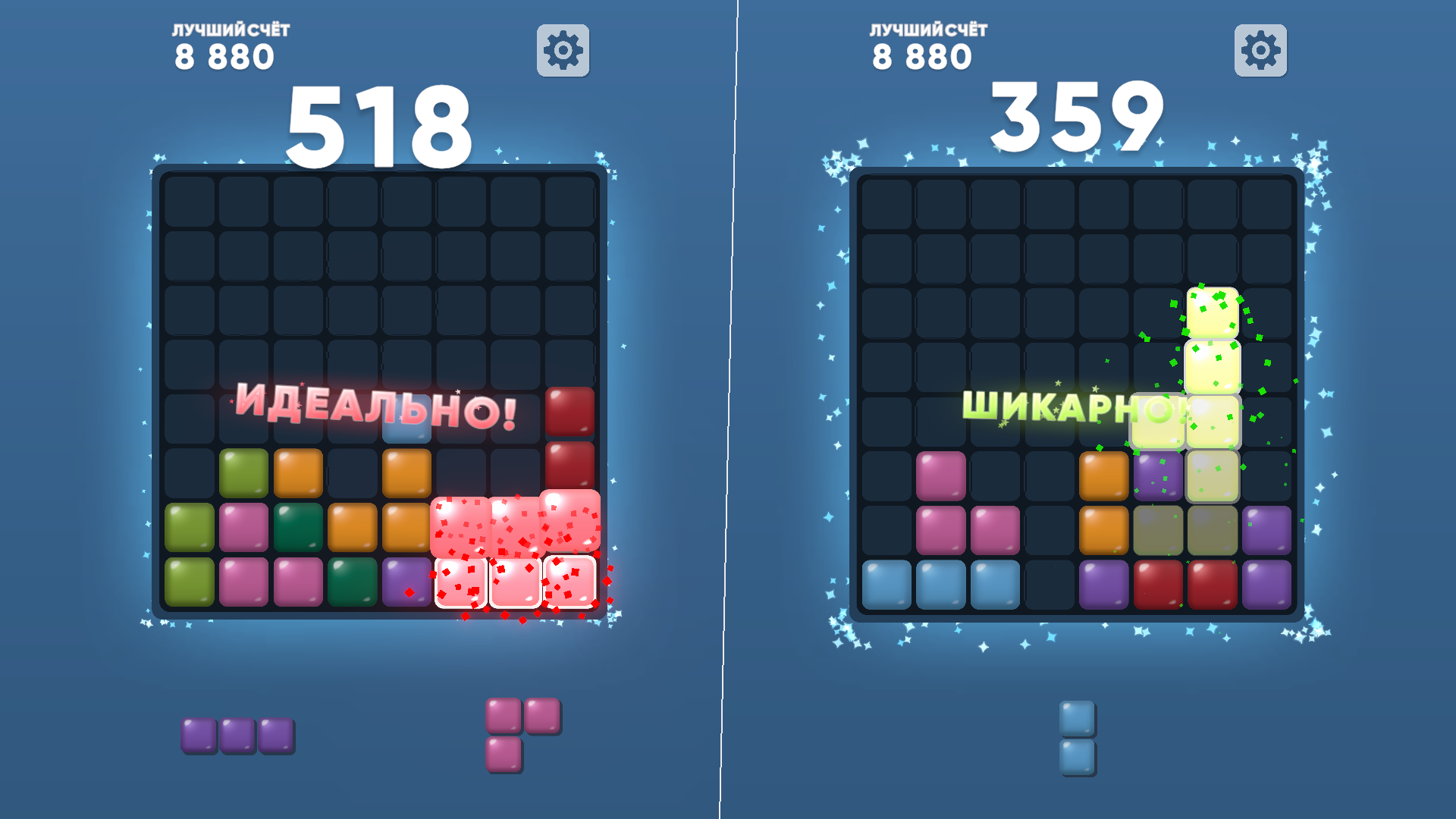 Хромбл — screenshot 1