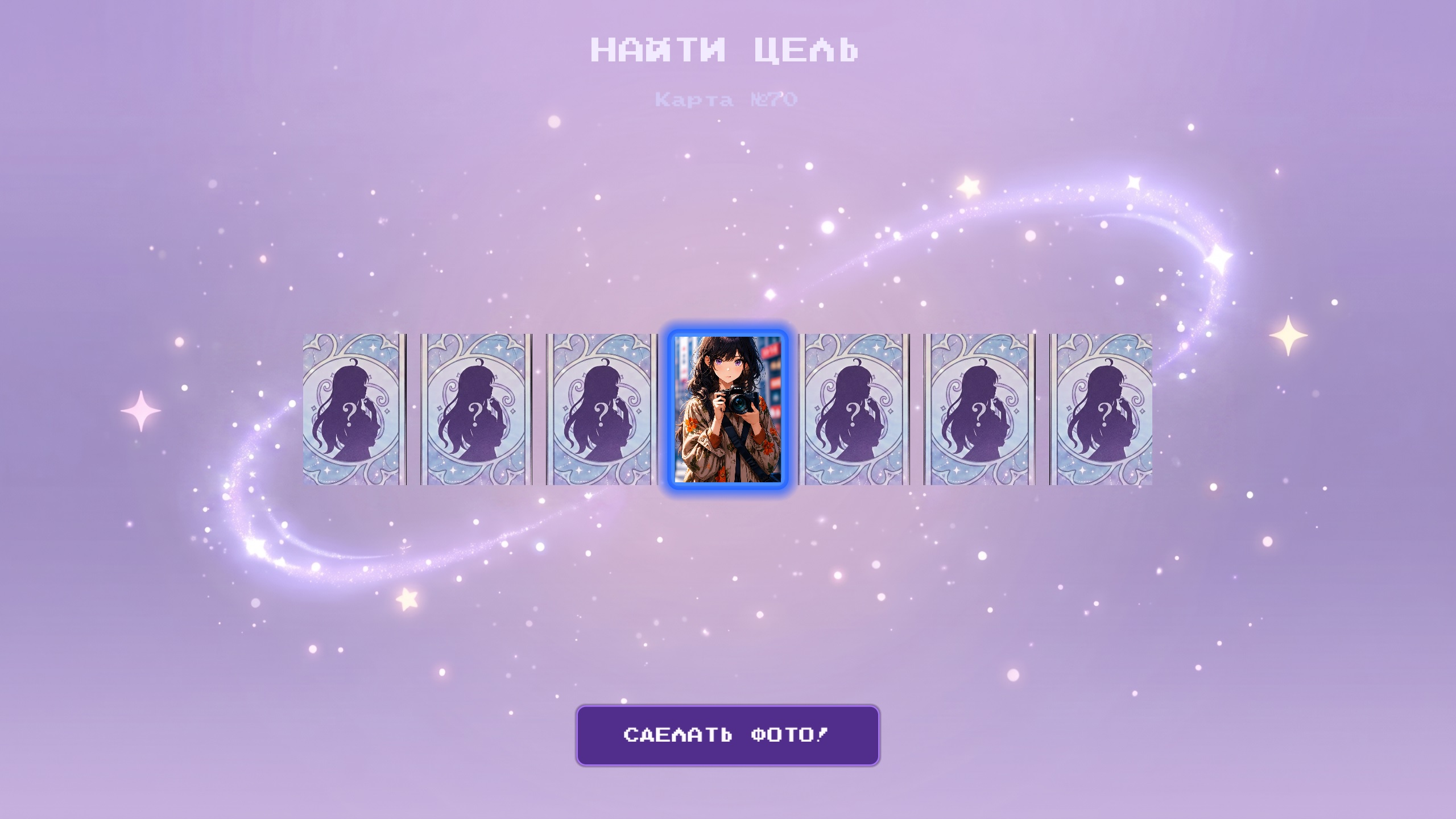 Фото Охотник — screenshot 3