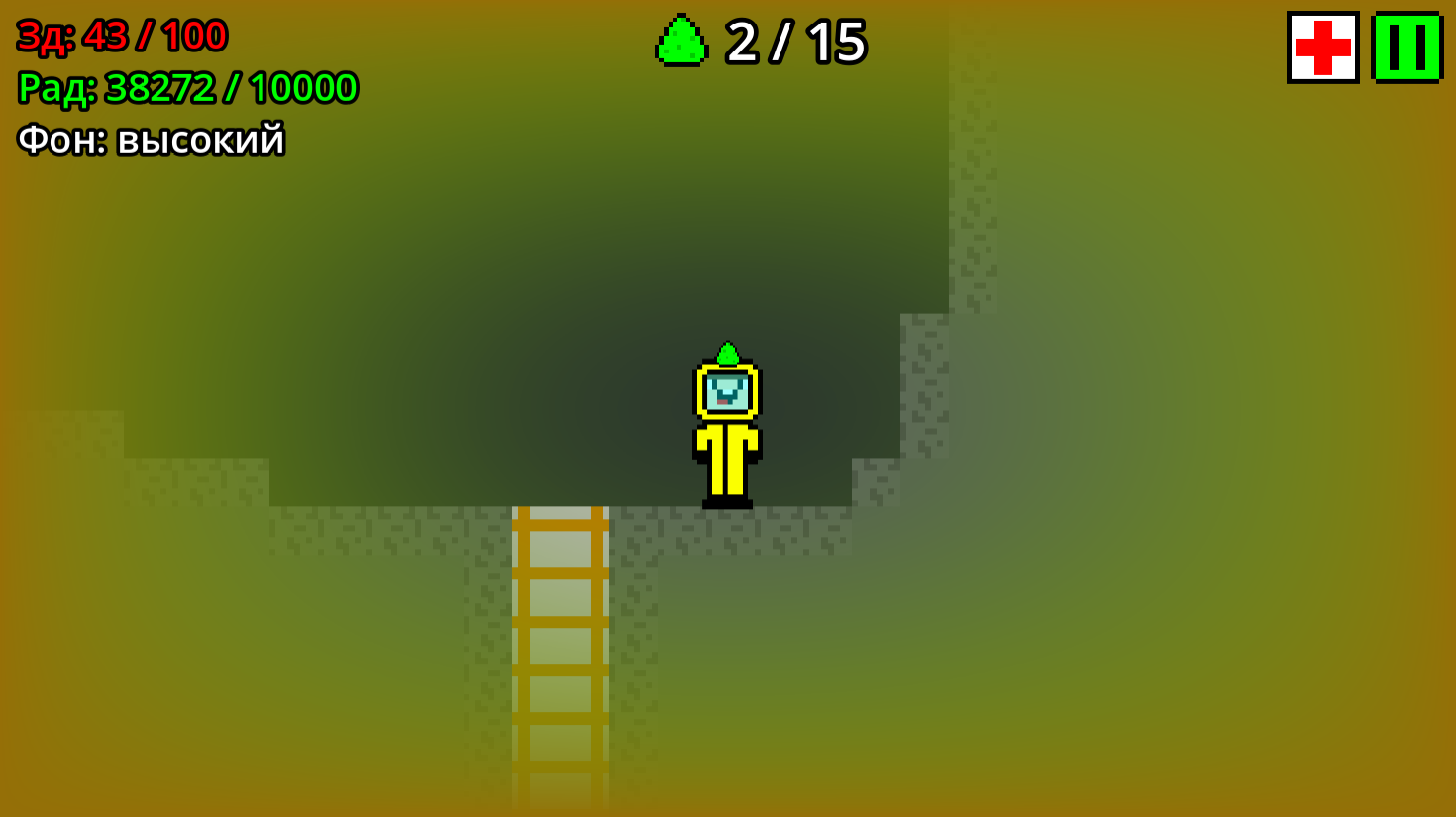 Нубик - Ликвидатор Радиации — screenshot 4
