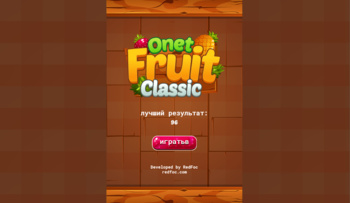 Onet Fruit Classic