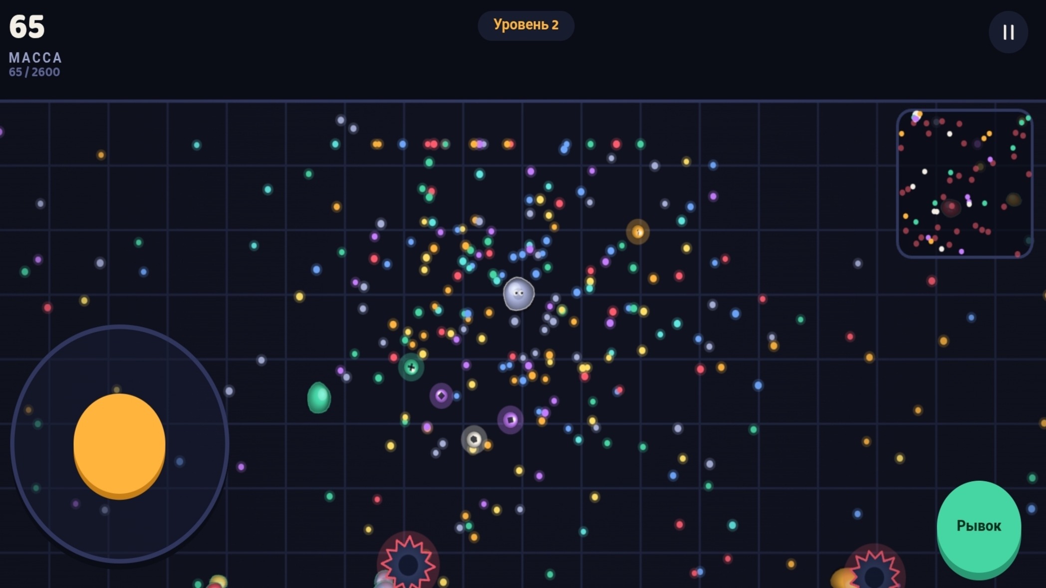 Blob: Become Bigger! screenshot 6