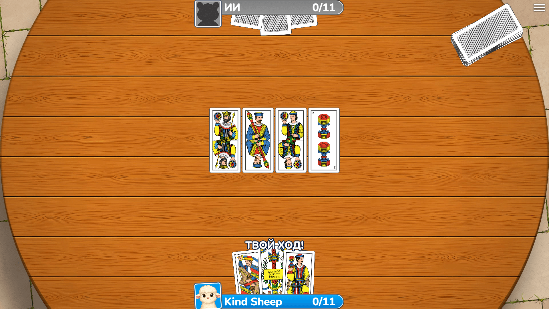 Scopa — screenshot 2