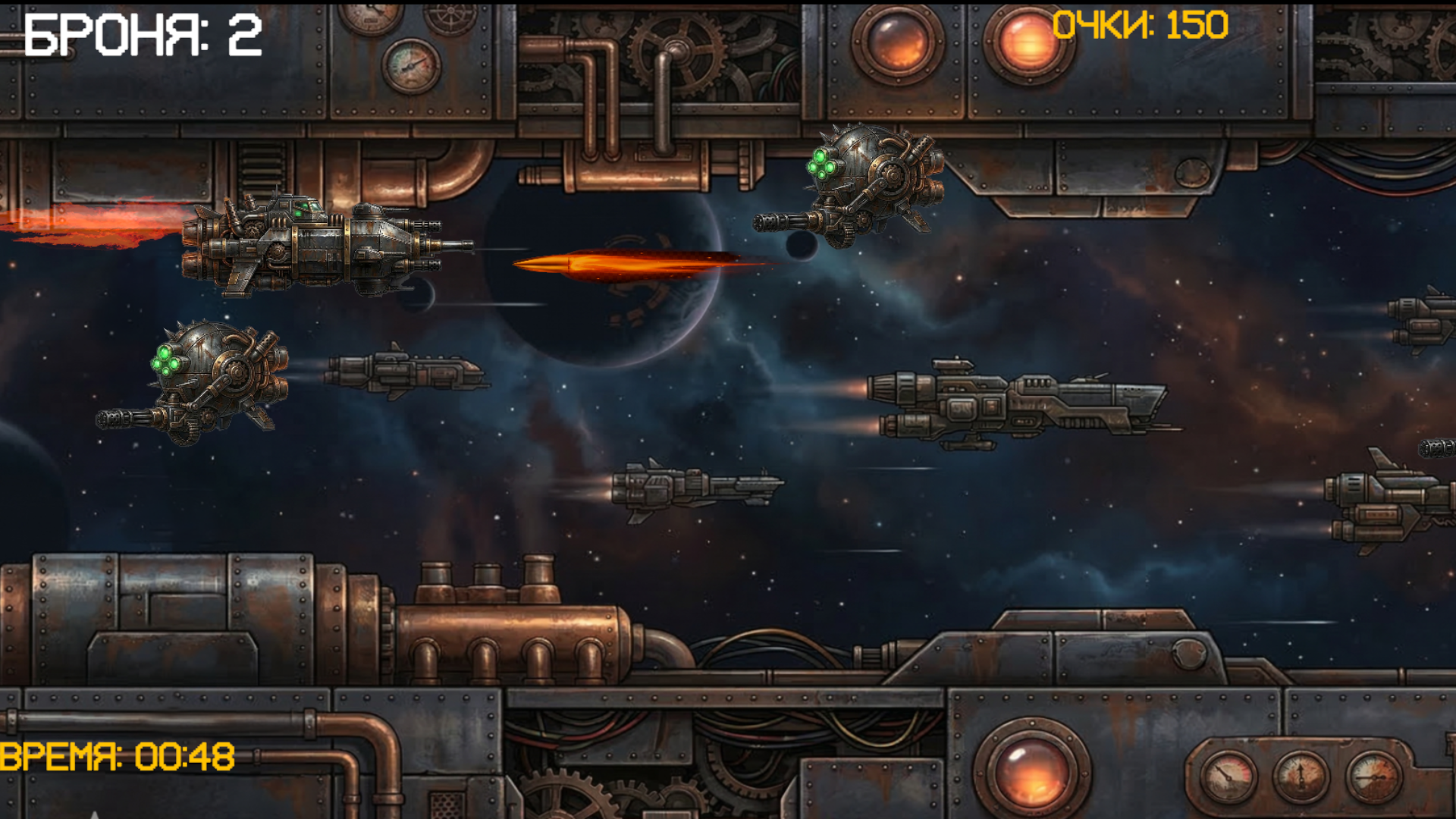 Дизельпанк — screenshot 3