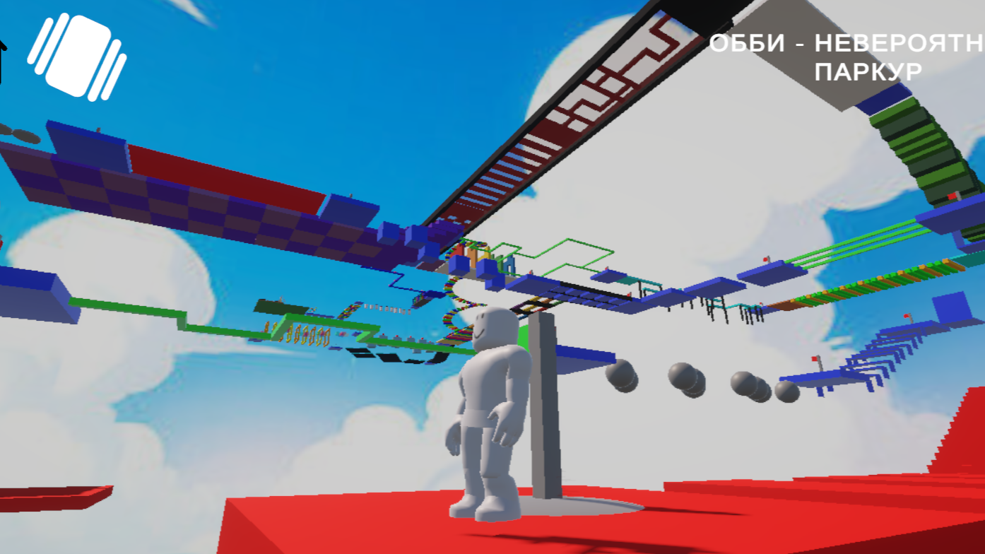 Обби - невероятный паркур — screenshot 2