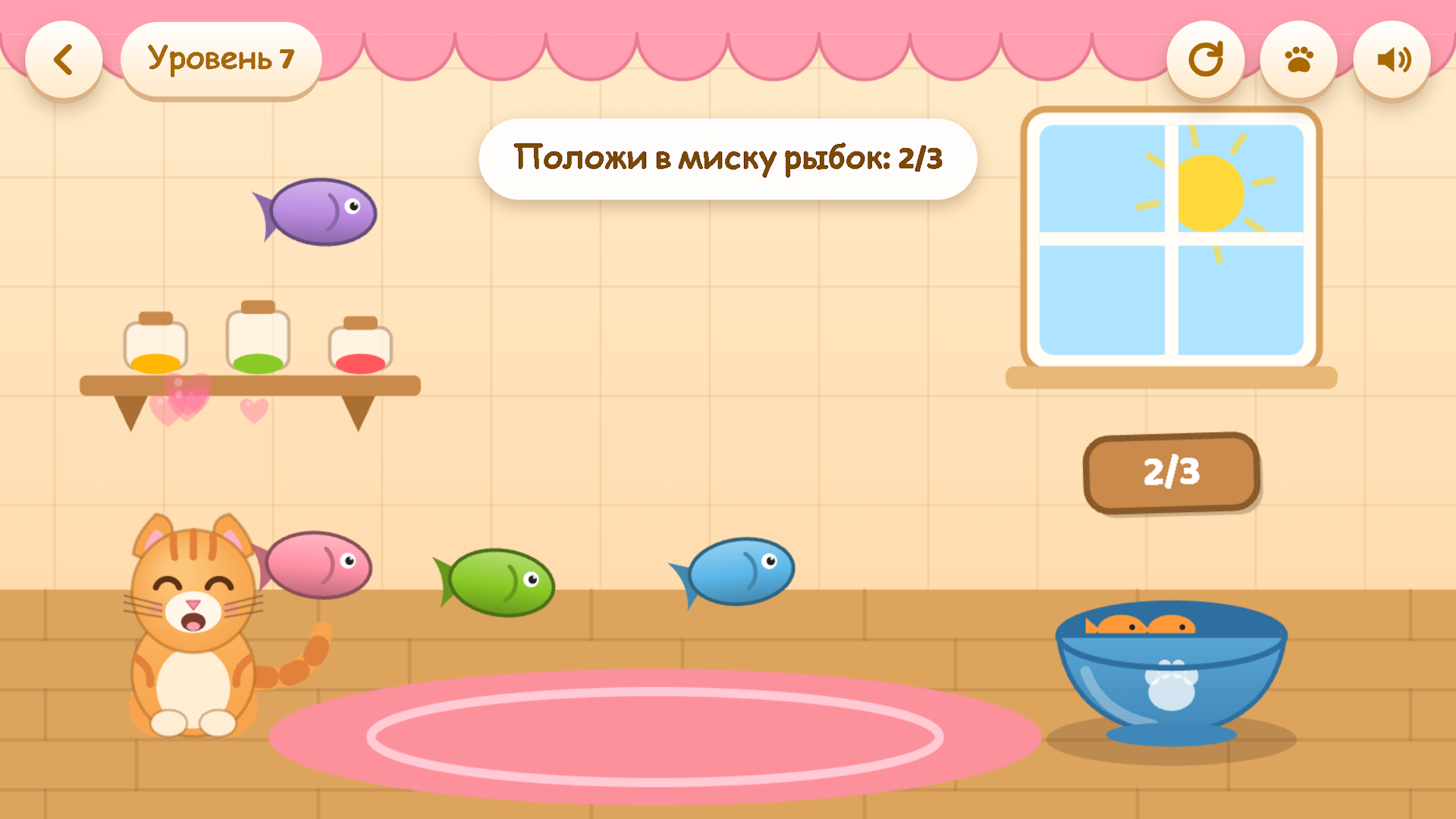 Рыжий Котэ — screenshot 3