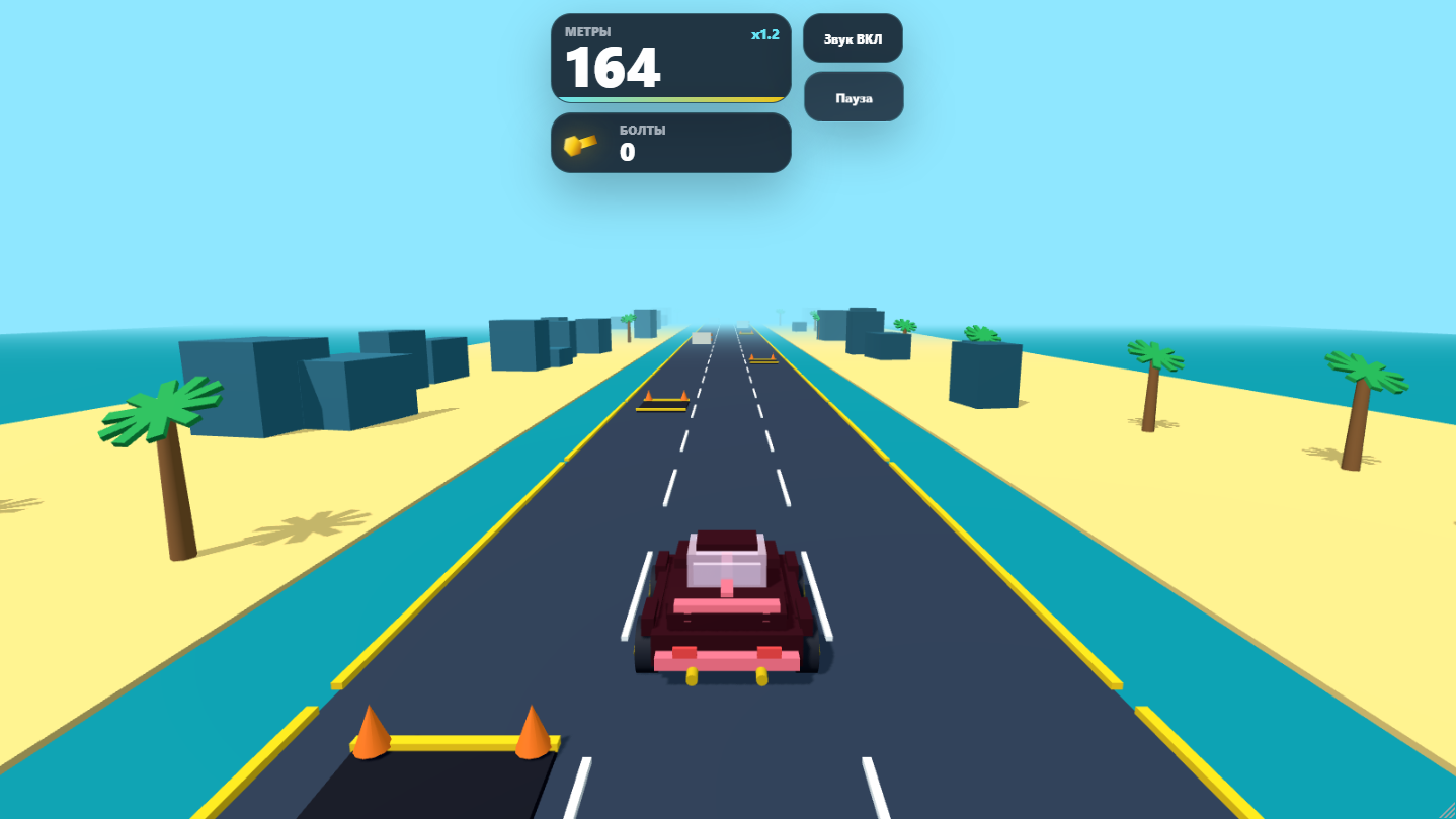 Rush Surf — screenshot 1