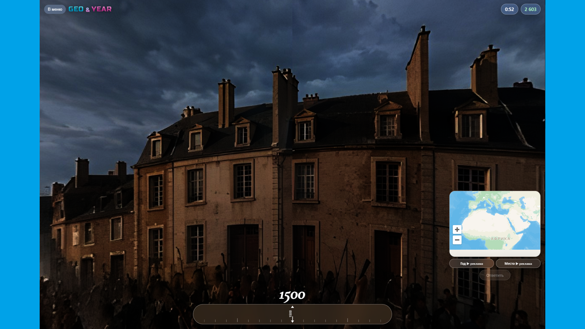 Geo & Year — screenshot 2