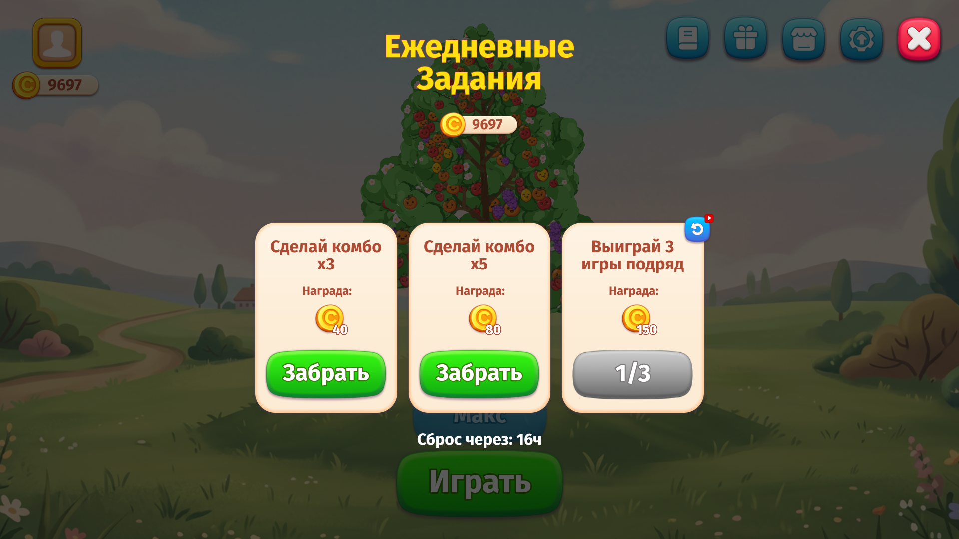 Соедини Фрукты: Онлайн — screenshot 4